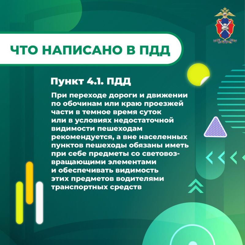 Лето - сезон активного отдыха, в том числе пеших прогулок Лето - сезон активного отдыха, в том числе пеших прогулок