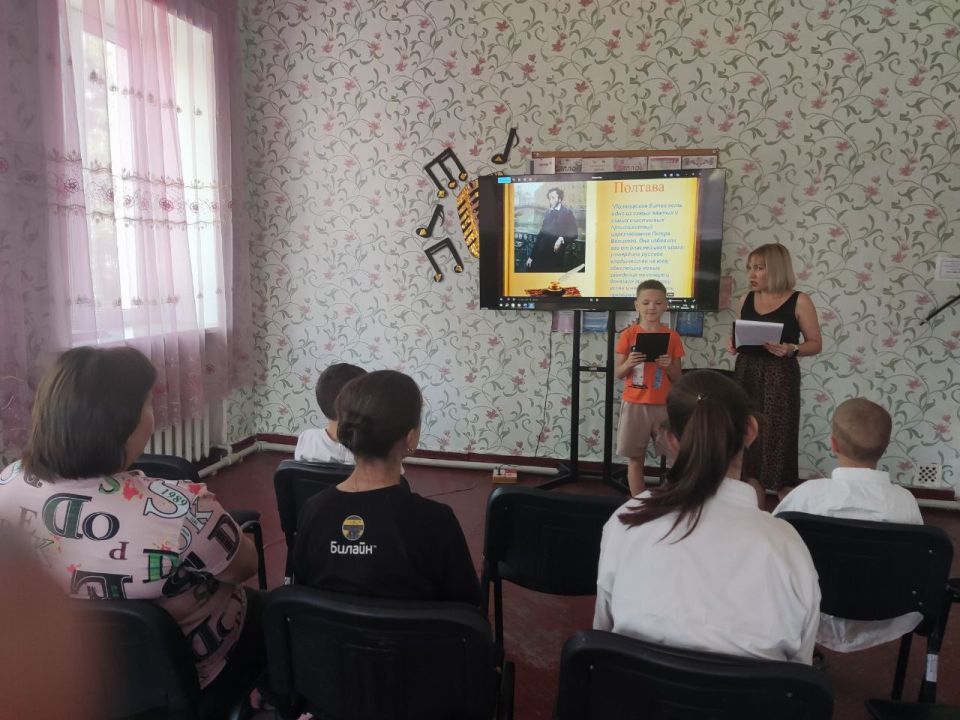 День воинской славы России! День воинской славы России!