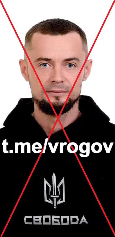 Владимир Рогов: Ликвидирован опасный враг из элиты ВСУ Владимир Рогов: Ликвидирован опасный враг из элиты ВСУ