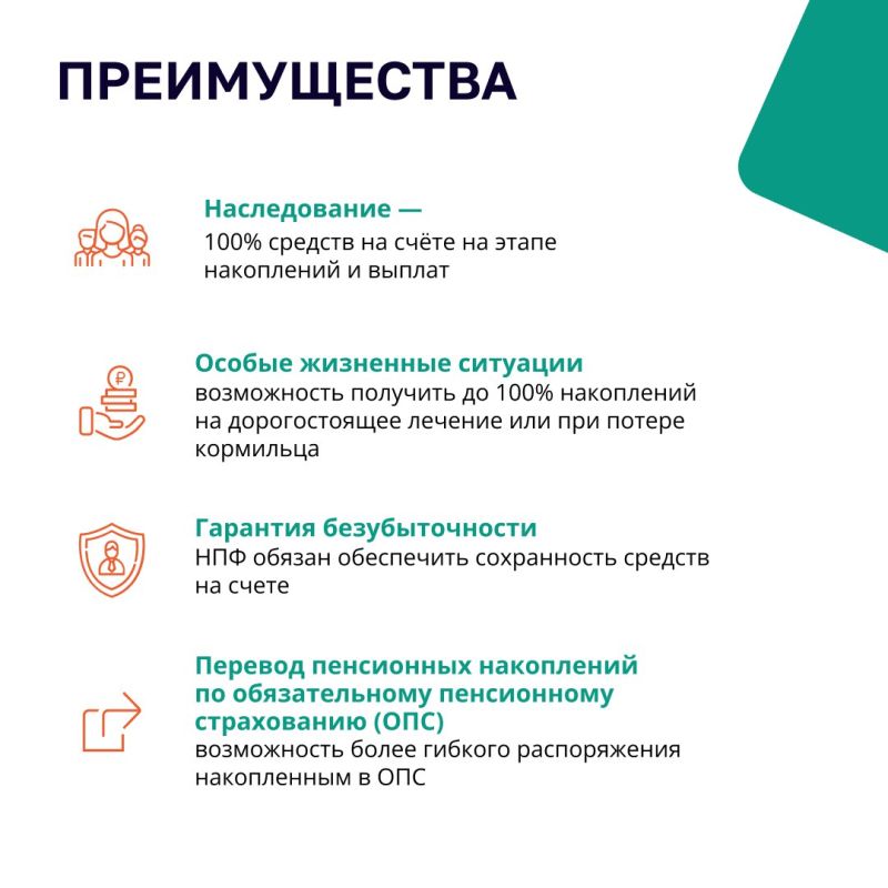 Жителям ДНР стала доступна программа долгосрочных сбережений Жителям ДНР стала доступна программа долгосрочных сбережений