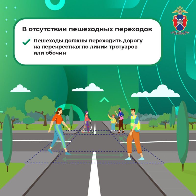 Лето - сезон активного отдыха, в том числе пеших прогулок Лето - сезон активного отдыха, в том числе пеших прогулок