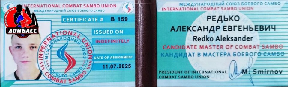 Иван Приходько: Спортсмен бойцовского клуба «Донбасс» завоевал сразу четыре первых места в Межрегиональном турнире «Памяти 3Т России Нурмагомедова Абдулманапа» Иван Приходько: Спортсмен бойцовского клуба «Донбасс» завоевал сразу четыре первых места в Межрегиональном турнире «Памяти 3Т России Нурмагомедова Абдулманапа»