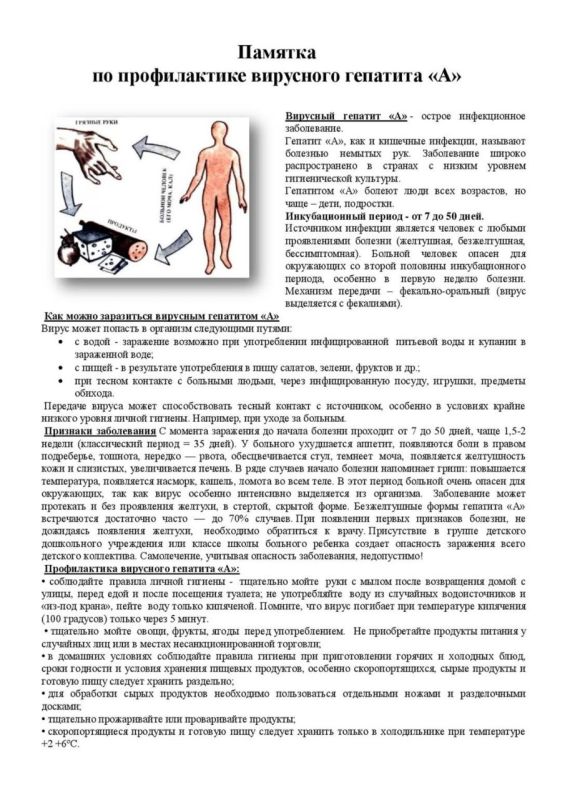 Уважаемы жители города Дебальцево! Уважаемы жители города Дебальцево!