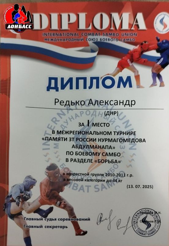 Иван Приходько: Спортсмен бойцовского клуба «Донбасс» завоевал сразу четыре первых места в Межрегиональном турнире «Памяти 3Т России Нурмагомедова Абдулманапа» Иван Приходько: Спортсмен бойцовского клуба «Донбасс» завоевал сразу четыре первых места в Межрегиональном турнире «Памяти 3Т России Нурмагомедова Абдулманапа»