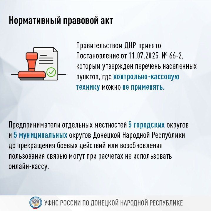 Обязанность использования онлайн-кассы при расчетах с покупателями распространяется не на всех - есть и исключения Обязанность использования онлайн-кассы при расчетах с покупателями распространяется не на всех - есть и исключения