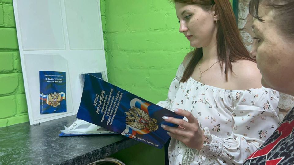 Сотрудниками отдела торговли, бытового и транспортного обслуживания администрации Ясиноватского муниципального округа совместно с представителями Народного контроля, депутатом Ясиноватского муниципального совета фракции... Сотрудниками отдела торговли, бытового и транспортного обслуживания администрации Ясиноватского муниципального округа совместно с представителями Народного контроля, депутатом Ясиноватского муниципального совета фракции...