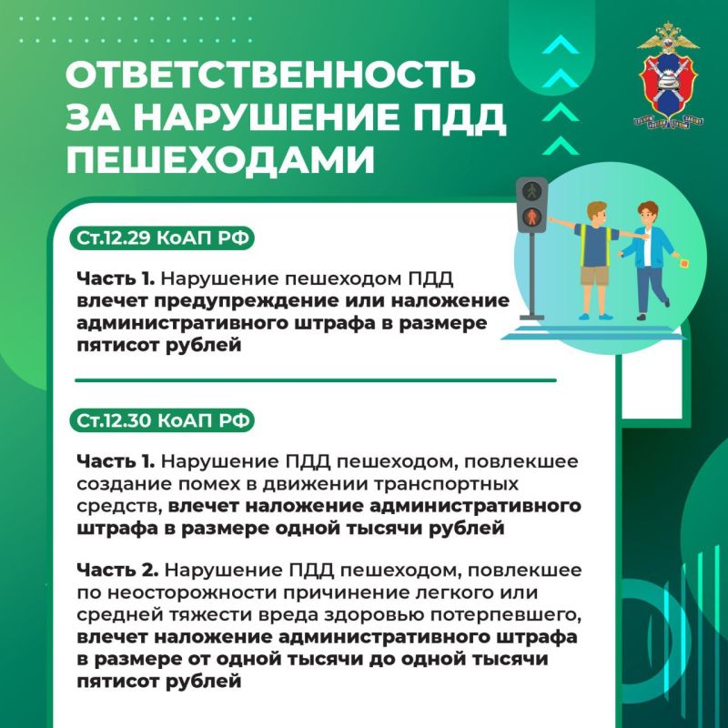 Лето - сезон активного отдыха, в том числе пеших прогулок Лето - сезон активного отдыха, в том числе пеших прогулок