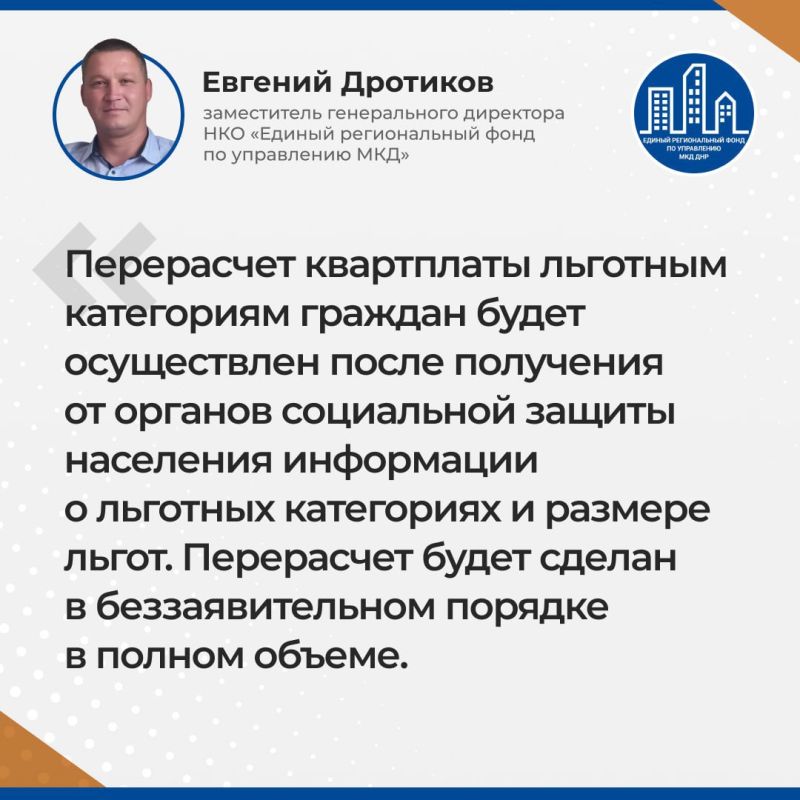Глава ДНР держит на контроле работу коммунальщиков Глава ДНР держит на контроле работу коммунальщиков