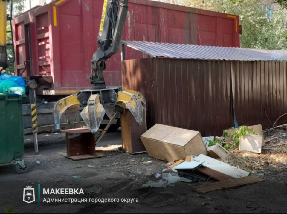 Ликвидация стихийных свалок в Макеевке продолжается Ликвидация стихийных свалок в Макеевке продолжается