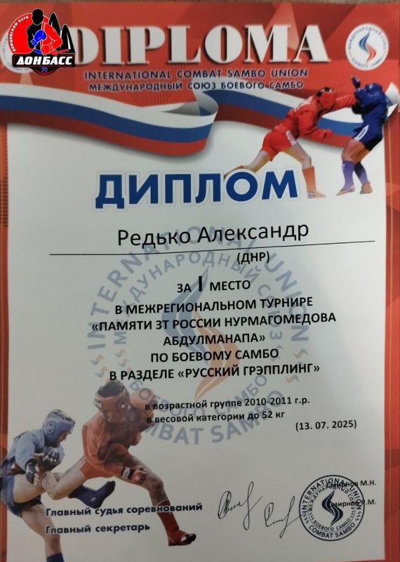 Иван Приходько: Спортсмен бойцовского клуба «Донбасс» завоевал сразу четыре первых места в Межрегиональном турнире «Памяти 3Т России Нурмагомедова Абдулманапа» Иван Приходько: Спортсмен бойцовского клуба «Донбасс» завоевал сразу четыре первых места в Межрегиональном турнире «Памяти 3Т России Нурмагомедова Абдулманапа»