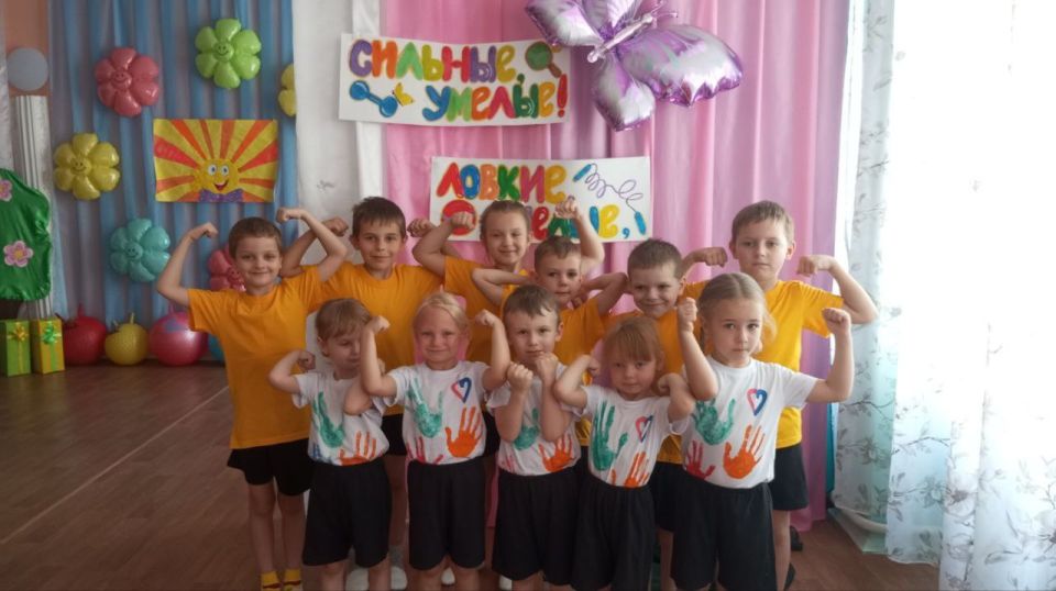 11 июля в ГКДОУ " ДЕТСКИЙ САД №136 Г.О. МКЕЕВКА" ДНР было проведено развлечение "Спорт - здоровье, радость, смех" 11 июля в ГКДОУ " ДЕТСКИЙ САД №136 Г.О. МКЕЕВКА" ДНР было проведено развлечение "Спорт - здоровье, радость, смех"