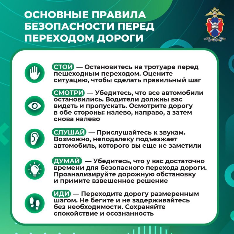 Лето - сезон активного отдыха, в том числе пеших прогулок Лето - сезон активного отдыха, в том числе пеших прогулок