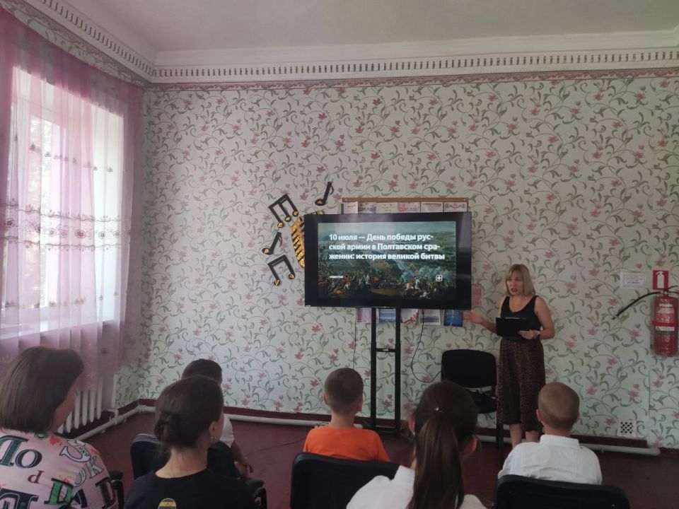 День воинской славы России! День воинской славы России!