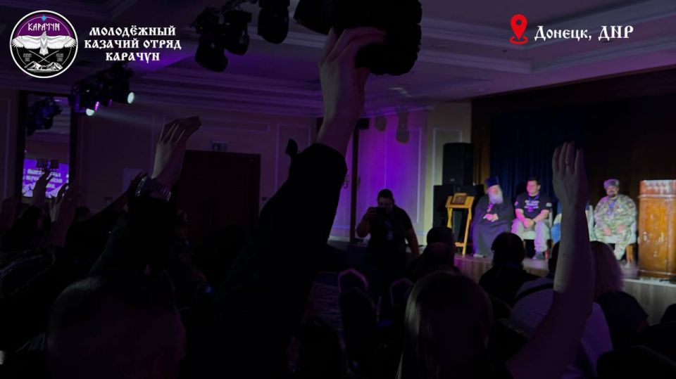I Молодёжный Казачий Круг Донбасса I Молодёжный Казачий Круг Донбасса