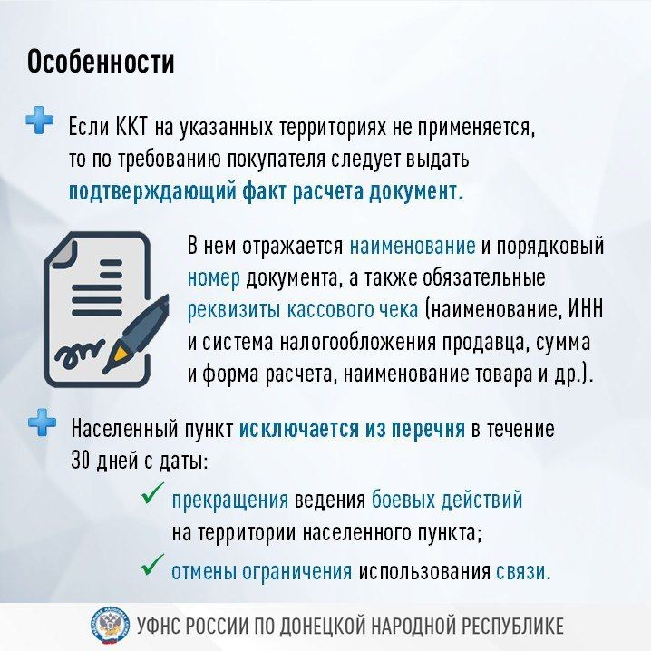 Обязанность использования онлайн-кассы при расчетах с покупателями распространяется не на всех - есть и исключения Обязанность использования онлайн-кассы при расчетах с покупателями распространяется не на всех - есть и исключения