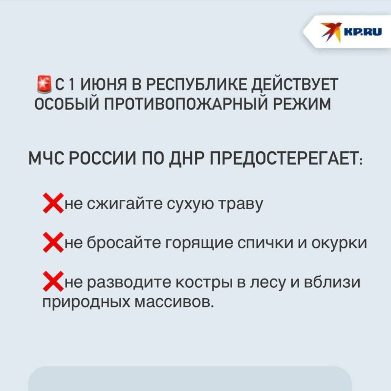 «Сухая трава может загореться даже от битого стекла»: В ДНР сохраняется аномальная жара «Сухая трава может загореться даже от битого стекла»: В ДНР сохраняется аномальная жара