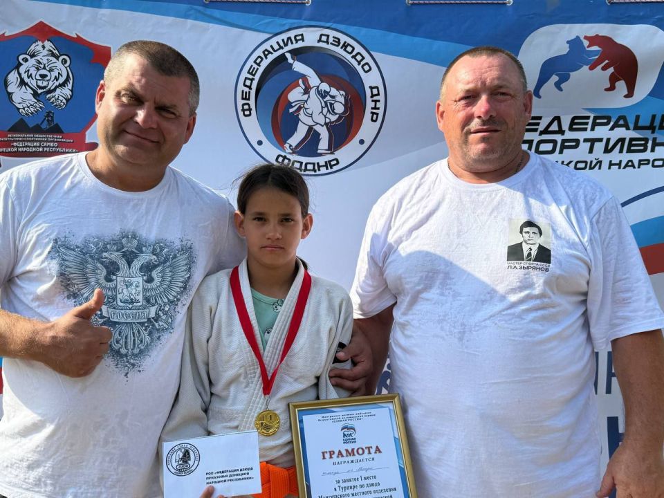 Юрий Атаманов: ДЕТСКИЙ СПОРТ. 13 июля в рамках первенства Мангушского муниципального округа в посёлке Мелекино принял участие в открытии турнира по дзюдо Юрий Атаманов: ДЕТСКИЙ СПОРТ. 13 июля в рамках первенства Мангушского муниципального округа в посёлке Мелекино принял участие в открытии турнира по дзюдо