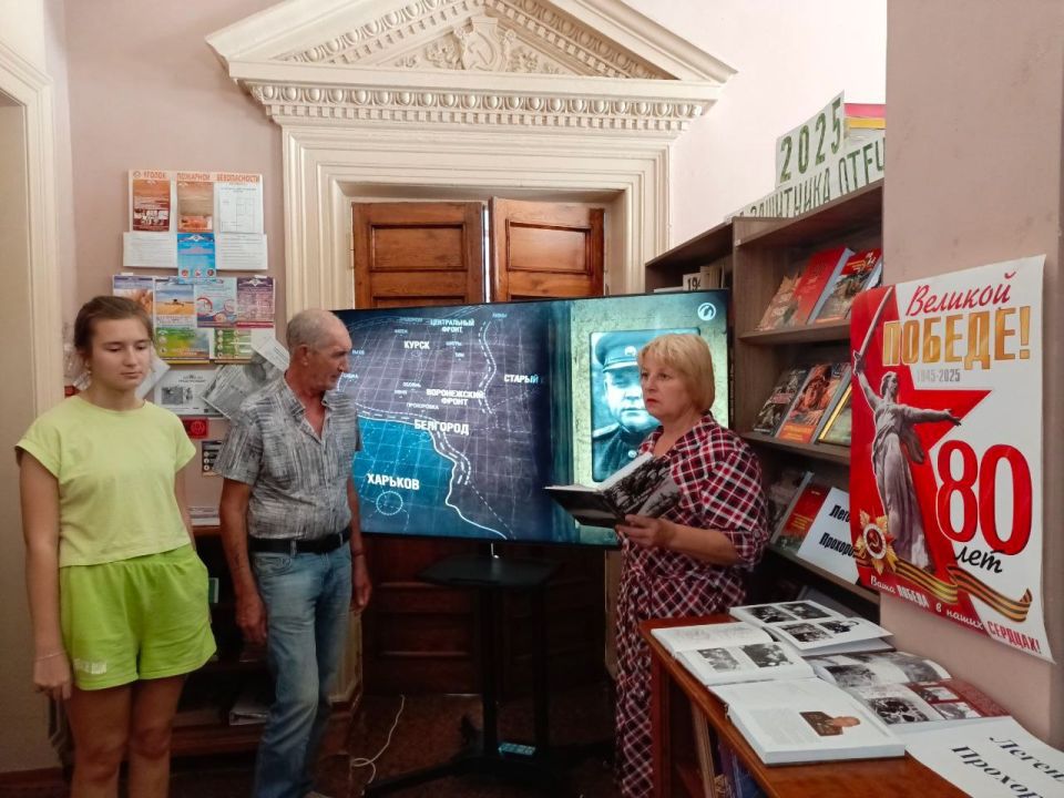 Виктория Жукова: В Зугрэсской библиотеке-филиале №3 была подготовлена книжная выставка «Легендарная Прохоровка» Виктория Жукова: В Зугрэсской библиотеке-филиале №3 была подготовлена книжная выставка «Легендарная Прохоровка»
