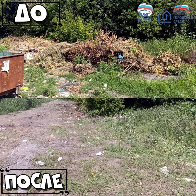Иван Адамец: ГУП ДНР «Донснабкомплект» ведет работу по ликвидации стихийных свалок мусора Иван Адамец: ГУП ДНР «Донснабкомплект» ведет работу по ликвидации стихийных свалок мусора