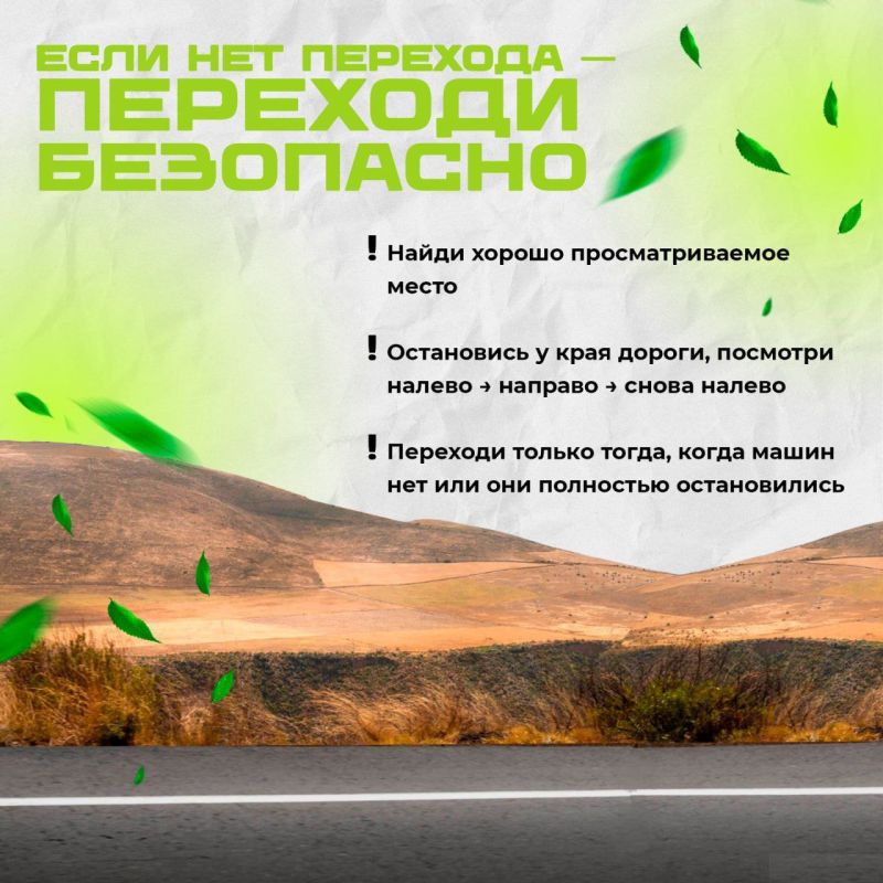 Летние каникулы, сезон отпусков в самом разгаре, жаркие солнечные дни ослабляют внимание и концентрацию на дорогах Летние каникулы, сезон отпусков в самом разгаре, жаркие солнечные дни ослабляют внимание и концентрацию на дорогах