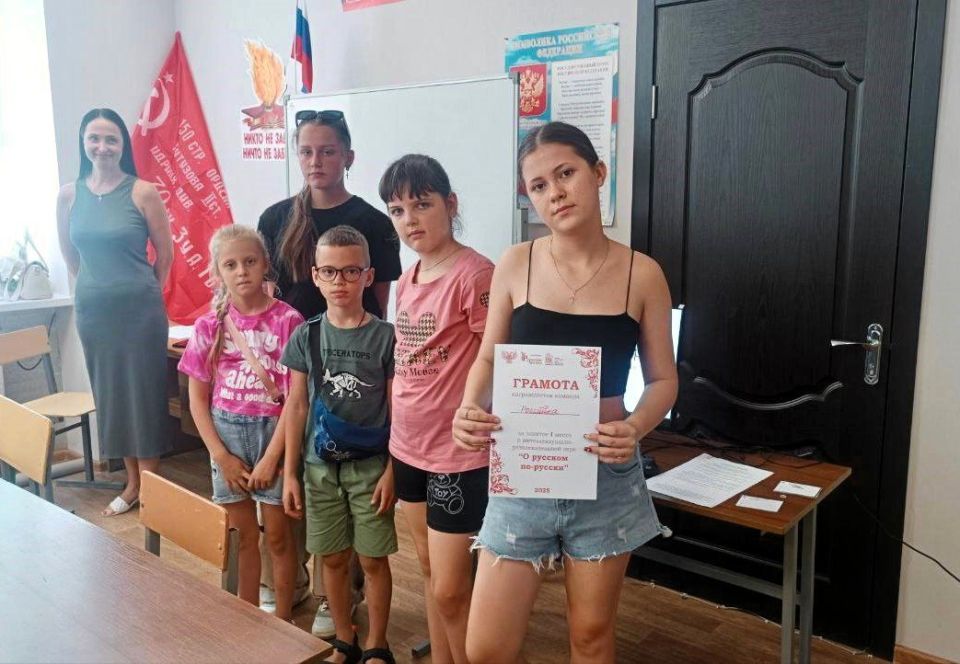 Дети ветеранов-защитников Родины приняли участие в викторине по русскому языку Дети ветеранов-защитников Родины приняли участие в викторине по русскому языку