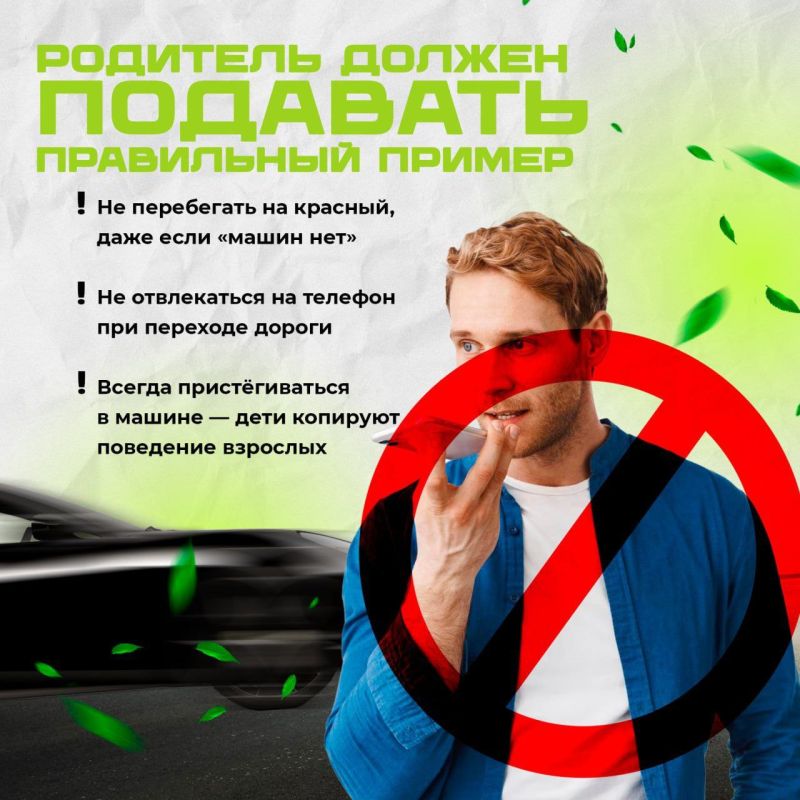 Летние каникулы, сезон отпусков в самом разгаре, жаркие солнечные дни ослабляют внимание и концентрацию на дорогах Летние каникулы, сезон отпусков в самом разгаре, жаркие солнечные дни ослабляют внимание и концентрацию на дорогах