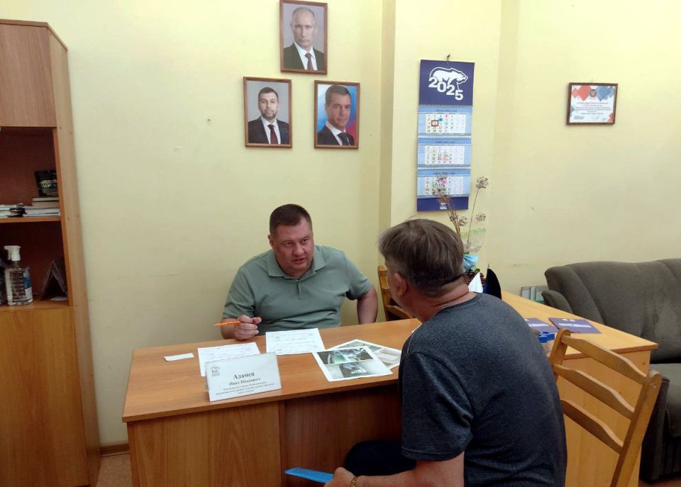 Иван Адамец: В Куйбышевском районе состоялся прием граждан в общественной приемной «Единой России» Иван Адамец: В Куйбышевском районе состоялся прием граждан в общественной приемной «Единой России»