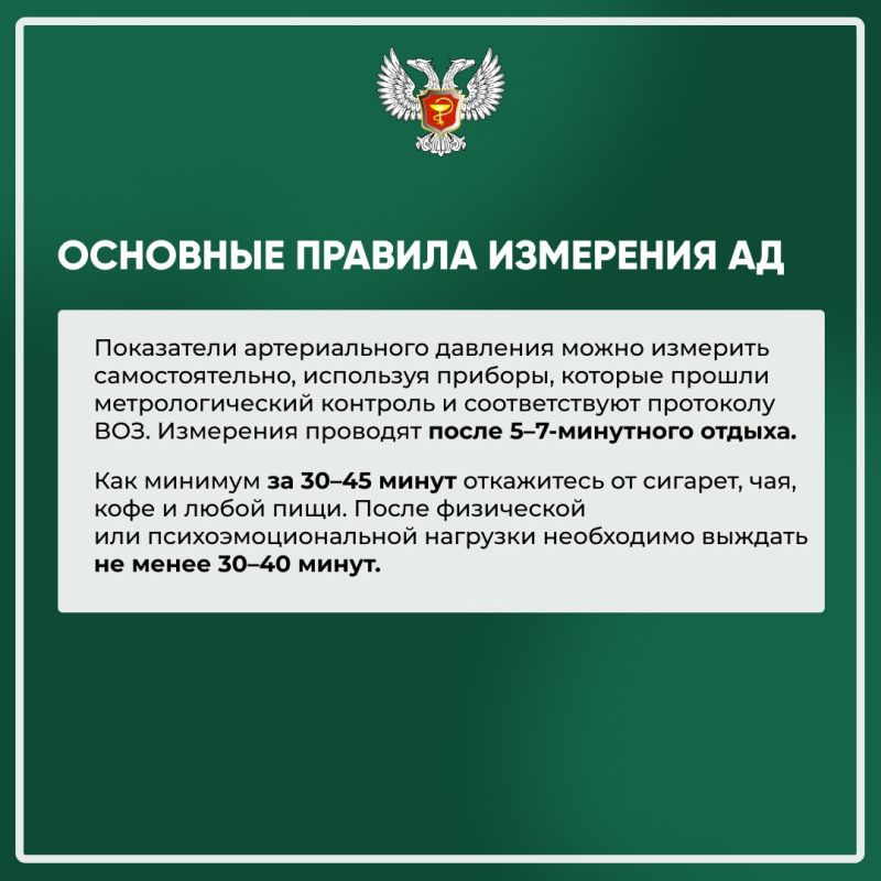 Всё, что нужно знать о давлении: простыми словами Всё, что нужно знать о давлении: простыми словами