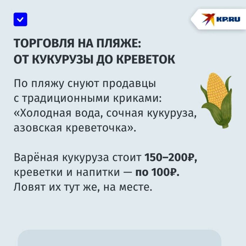 «Море — наше спасение»: аномальная жара накрыла Мариуполь «Море — наше спасение»: аномальная жара накрыла Мариуполь