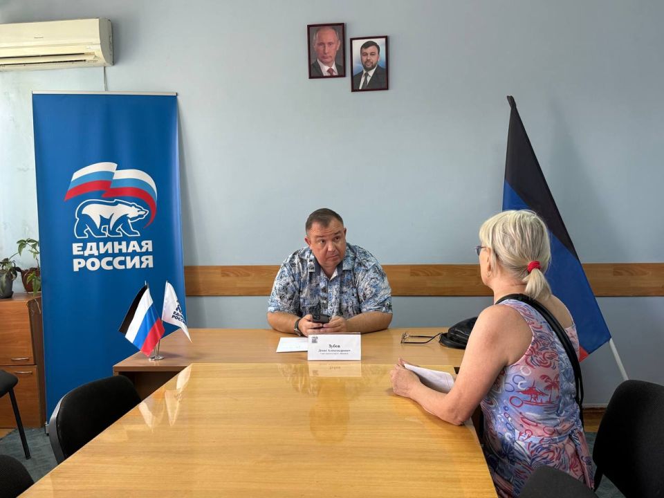 Денис Зубов: Прием граждан. Сегодня, 15 июля, в общественной приемной Всероссийской политической партии "Единая Россия"состоялся прием граждан Денис Зубов: Прием граждан. Сегодня, 15 июля, в общественной приемной Всероссийской политической партии "Единая Россия"состоялся прием граждан