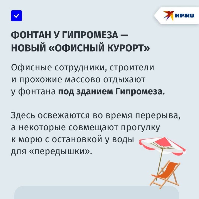 «Море — наше спасение»: аномальная жара накрыла Мариуполь «Море — наше спасение»: аномальная жара накрыла Мариуполь