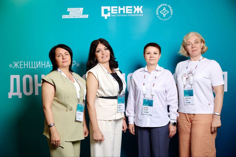Союзницы из ДНР получили дипломы программы «Женщина-лидер. Донбасс и Новороссия 2.0» Союзницы из ДНР получили дипломы программы «Женщина-лидер. Донбасс и Новороссия 2.0»