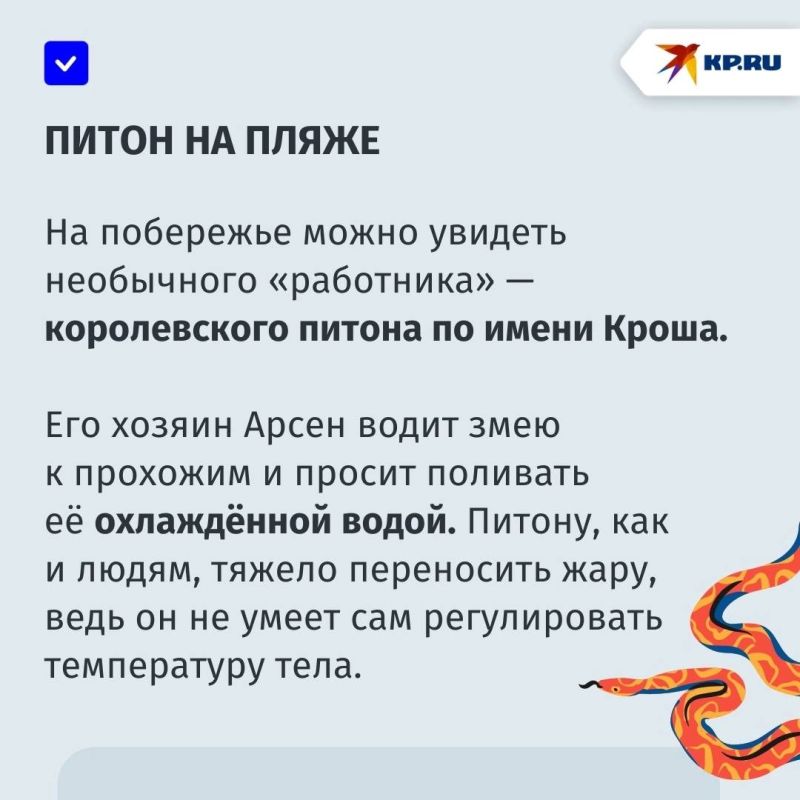 «Море — наше спасение»: аномальная жара накрыла Мариуполь «Море — наше спасение»: аномальная жара накрыла Мариуполь