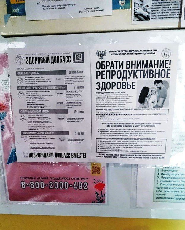 Александр Качанов: В Докучаевске продолжается акция «Здоровый Донбасс» Александр Качанов: В Докучаевске продолжается акция «Здоровый Донбасс»