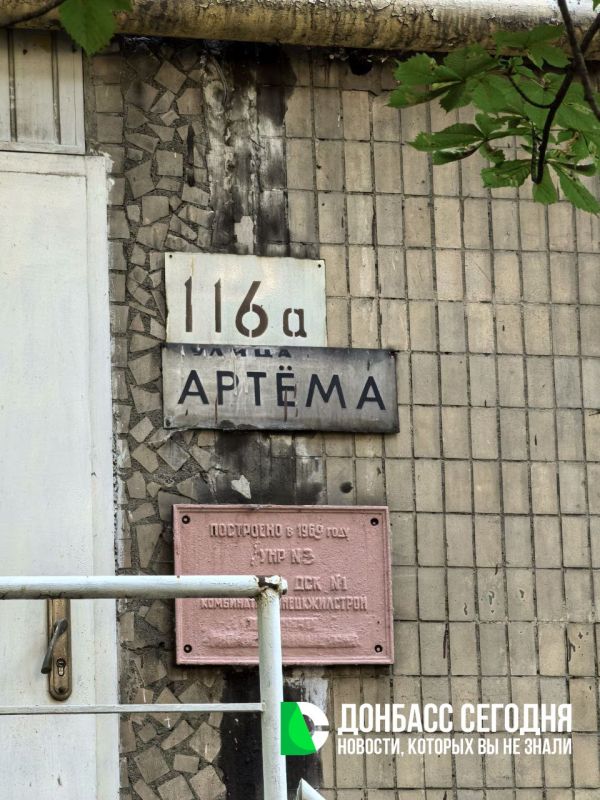 В девятиэтажке по ул. Артёма в Донецке началась замена лифтового оборудования В девятиэтажке по ул. Артёма в Донецке началась замена лифтового оборудования