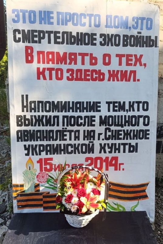 В Снежном почтили память погибших в следствии авиаудара ВСУ В Снежном почтили память погибших в следствии авиаудара ВСУ