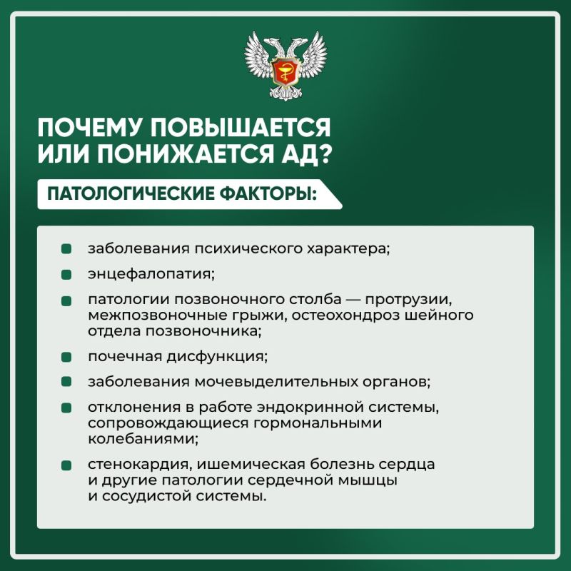 Всё, что нужно знать о давлении: простыми словами Всё, что нужно знать о давлении: простыми словами