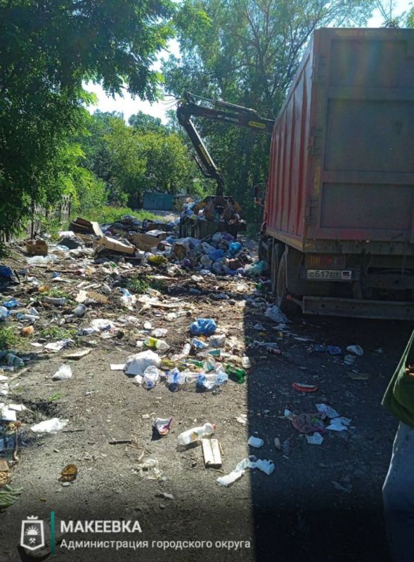 Ликвидация стихийных свалок в Макеевке продолжается Ликвидация стихийных свалок в Макеевке продолжается