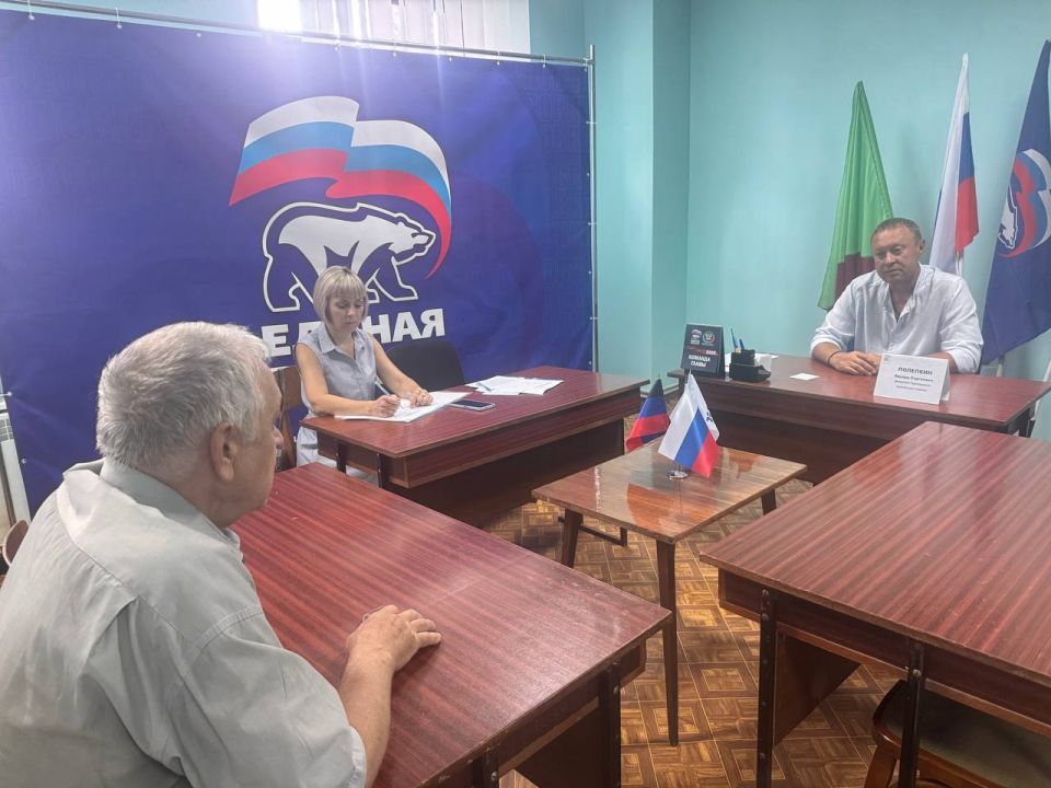 Роман Конев: Состоялся приём граждан депутатом Горловского городского совета Донецкой Народной Республики первого созыва Эдуардом Полепкиным Роман Конев: Состоялся приём граждан депутатом Горловского городского совета Донецкой Народной Республики первого созыва Эдуардом Полепкиным