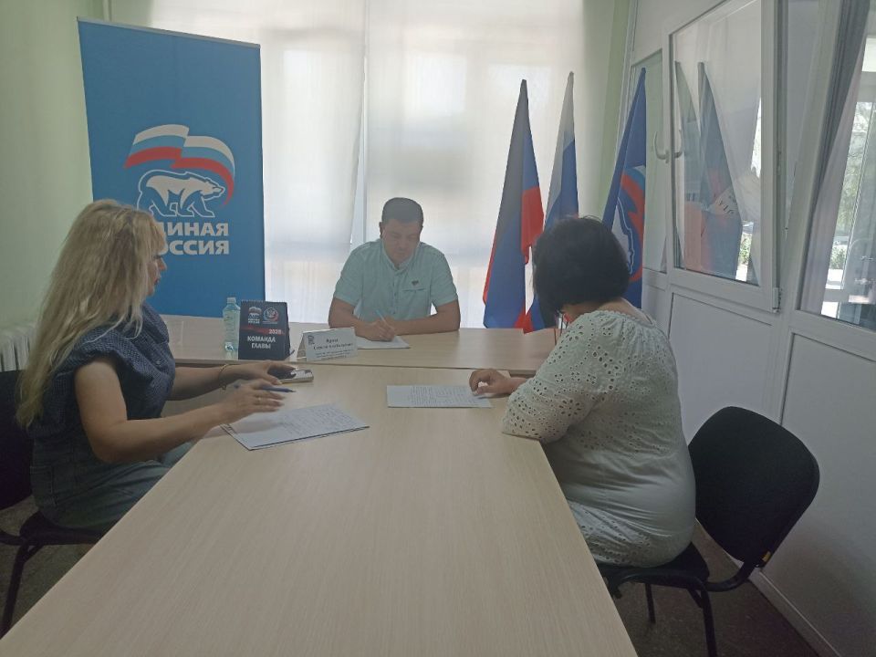 Депутат Народного Совета ДНР Сергей Ярош провёл приём граждан в общественной приёмной Амвросиевского местного отделения Всероссийской политической партии «Единая Россия» Депутат Народного Совета ДНР Сергей Ярош провёл приём граждан в общественной приёмной Амвросиевского местного отделения Всероссийской политической партии «Единая Россия»