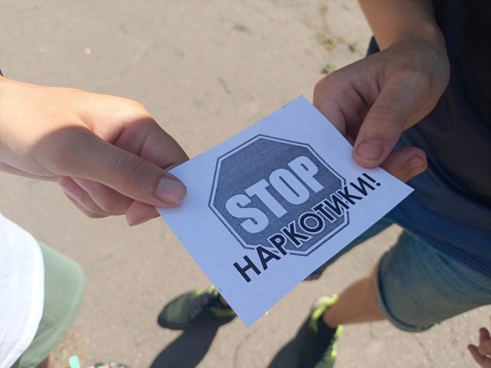 15 июля в рамках проекта ГосСтарт Доброслужащий и антинаркотического месячника, прошла акция "Стоп наркотик" 15 июля в рамках проекта ГосСтарт Доброслужащий и антинаркотического месячника, прошла акция "Стоп наркотик"