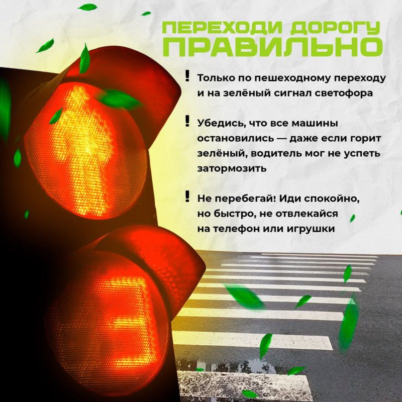 Летние каникулы, сезон отпусков в самом разгаре, жаркие солнечные дни ослабляют внимание и концентрацию на дорогах Летние каникулы, сезон отпусков в самом разгаре, жаркие солнечные дни ослабляют внимание и концентрацию на дорогах
