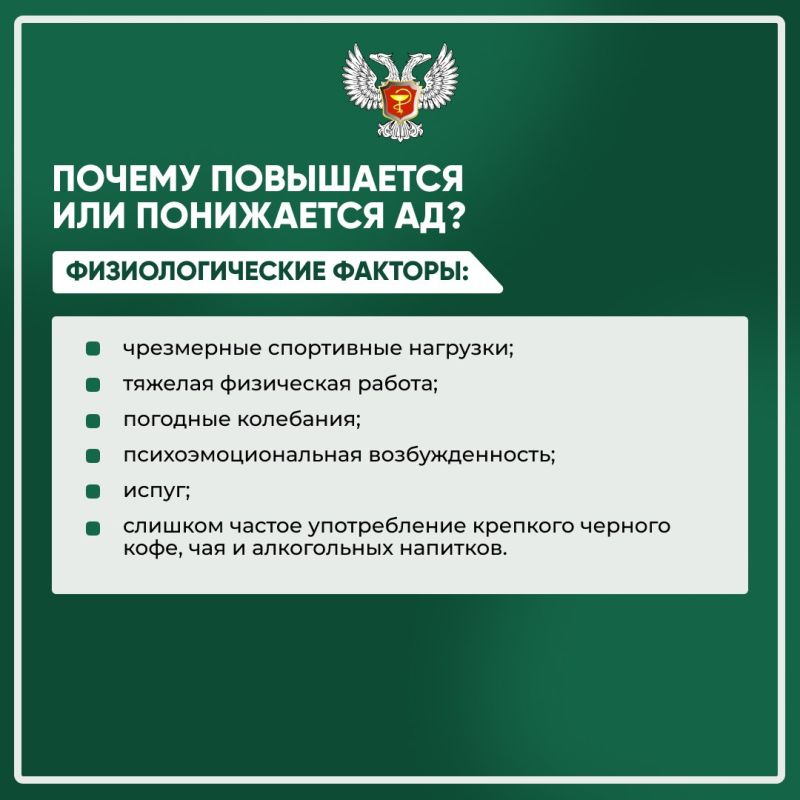 Всё, что нужно знать о давлении: простыми словами Всё, что нужно знать о давлении: простыми словами