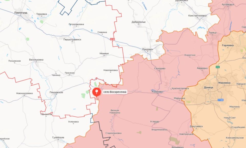 Два майора: Южно-Донецкое направление, @voin_dv: освобождён н.п. Воскресенка ДНР Два майора: Южно-Донецкое направление, @voin_dv: освобождён н.п. Воскресенка ДНР