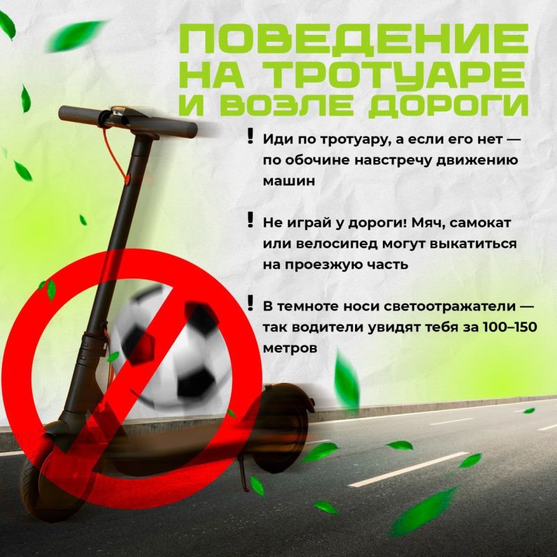 Летние каникулы, сезон отпусков в самом разгаре, жаркие солнечные дни ослабляют внимание и концентрацию на дорогах Летние каникулы, сезон отпусков в самом разгаре, жаркие солнечные дни ослабляют внимание и концентрацию на дорогах
