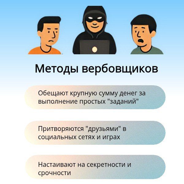 Александр Подгорный: Преступники используют различные интернет-платформы для вовлечения несовершеннолетних в незаконные действия Александр Подгорный: Преступники используют различные интернет-платформы для вовлечения несовершеннолетних в незаконные действия