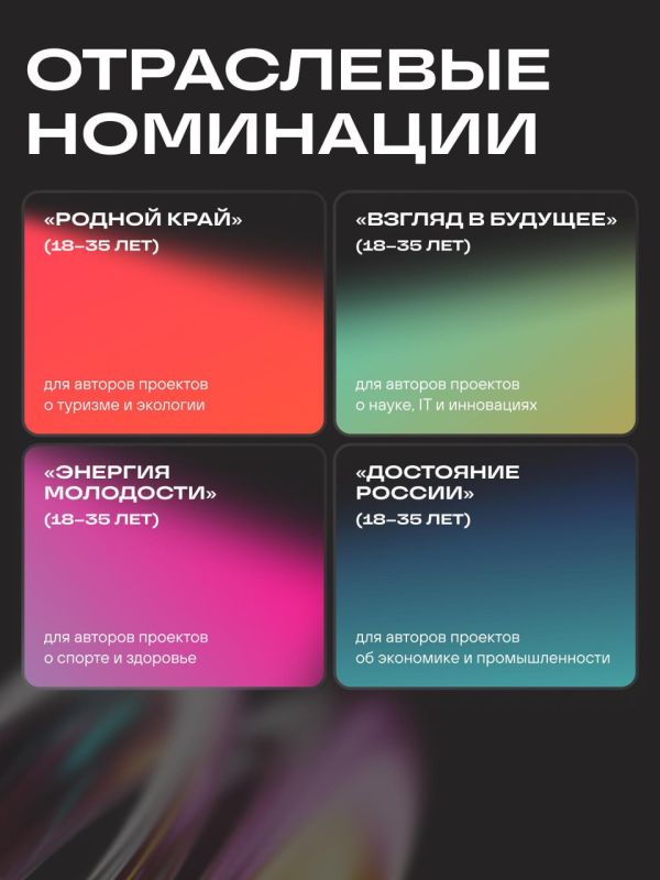 Молодые медийщики, ваш час настал Молодые медийщики, ваш час настал