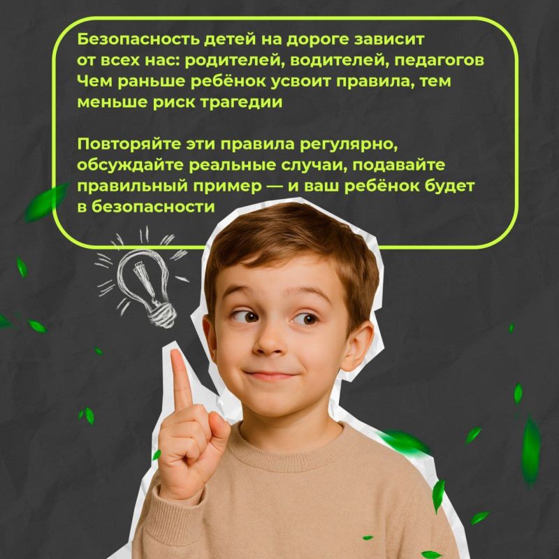 Летние каникулы, сезон отпусков в самом разгаре, жаркие солнечные дни ослабляют внимание и концентрацию на дорогах Летние каникулы, сезон отпусков в самом разгаре, жаркие солнечные дни ослабляют внимание и концентрацию на дорогах