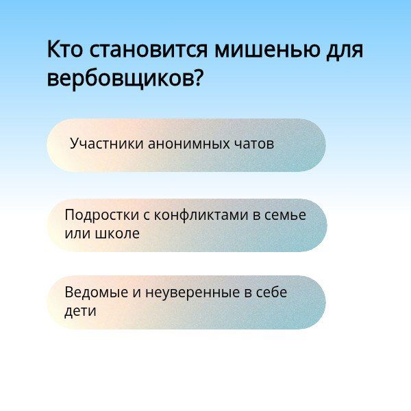 Александр Подгорный: Преступники используют различные интернет-платформы для вовлечения несовершеннолетних в незаконные действия Александр Подгорный: Преступники используют различные интернет-платформы для вовлечения несовершеннолетних в незаконные действия