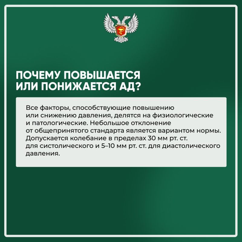 Всё, что нужно знать о давлении: простыми словами Всё, что нужно знать о давлении: простыми словами